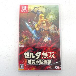★未開封★Nintendo Switchソフト ゼルダ無双 厄災の黙示録 (ニンテンドースイッチ/任天堂/スイッチ)★【GM646】