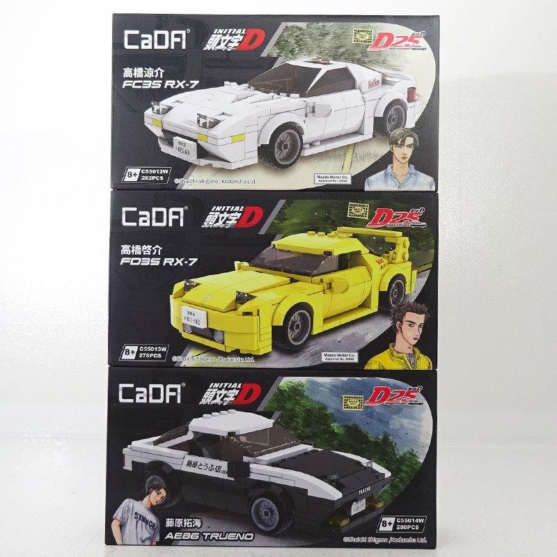 Yahoo!オークション -「頭文字d」の落札相場・落札価格