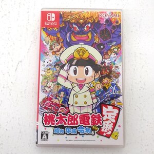 ★中古★Nintendo Switchソフト 桃太郎電鉄 ~昭和 平成 令和も定番!~ (桃鉄/ニンテンドースイッチ/任天堂/スイッチ)★【GM646】