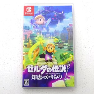 ★中古★Nintendo Switchソフト ゼルダの伝説 知恵のかりもの (ニンテンドースイッチ/任天堂/スイッチ)★【GM646】