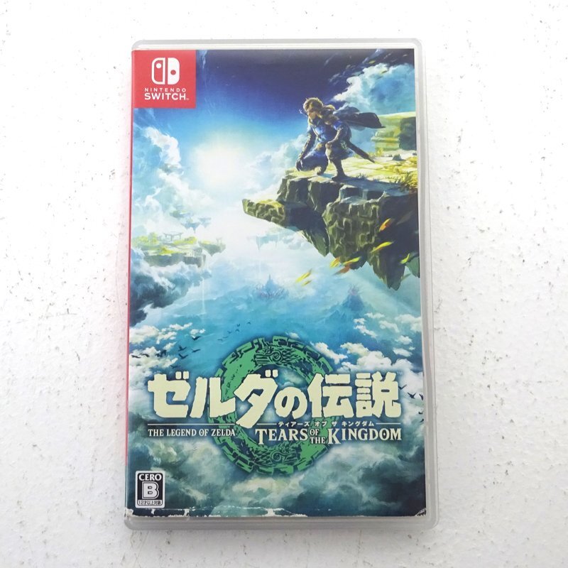 2025年最新】ゼルダの伝説 ティアーズ オブ ザ キングダムの