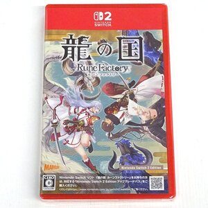 ★未開封★Nintendo Switch2ソフト 龍の国 ルーンファクトリー Nintendo Switch 2 Edition (Switch2/スイッチ2)★【GM622】