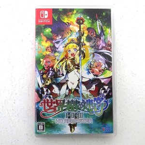 ★中古★Nintendo Switchソフト 世界樹の迷宮I・II・III HD REMASTER (ニンテンドースイッチ/任天堂/スイッチ)★【GM646】