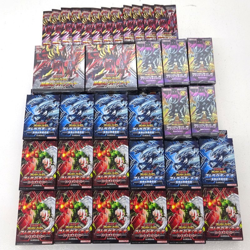 2025年最新】Yahoo!オークション -遊戯王 未開封 boxの中古品