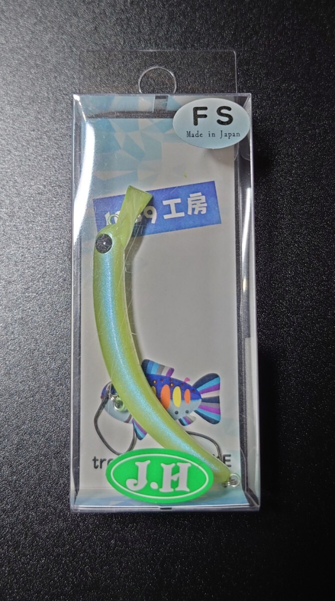 2025年最新】Yahoo!オークション -1089工房 さかさにょろの中古