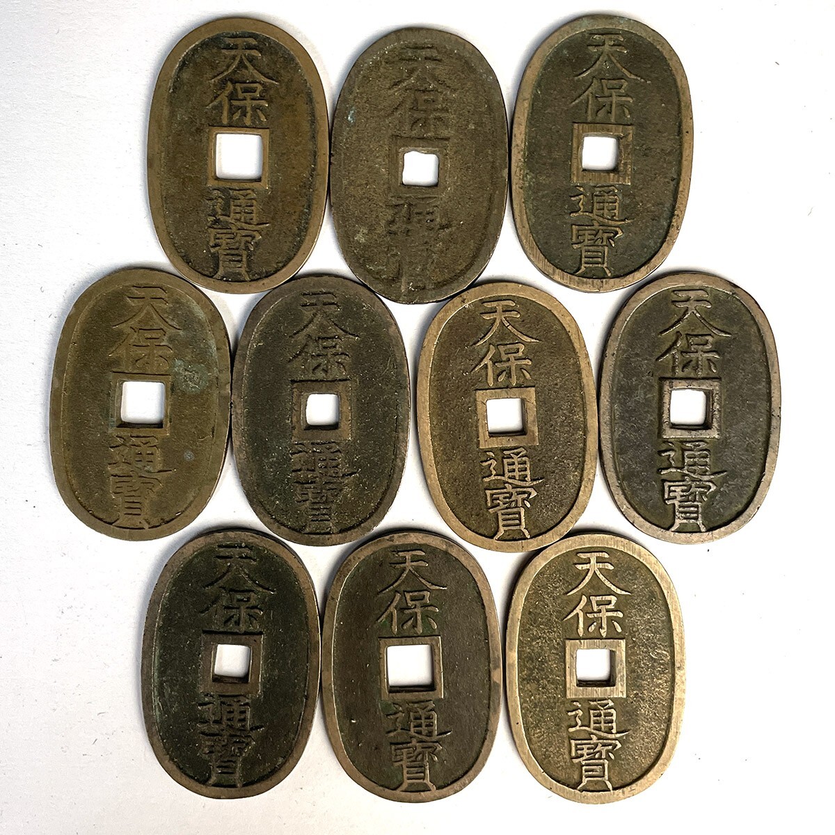 2025年最新】古銭まとめ売り - 貴重なコレクションを手に入れる