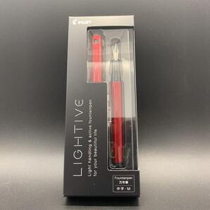 パイロット 万年筆 LIGHTIVE 中字 M アクティブレッド