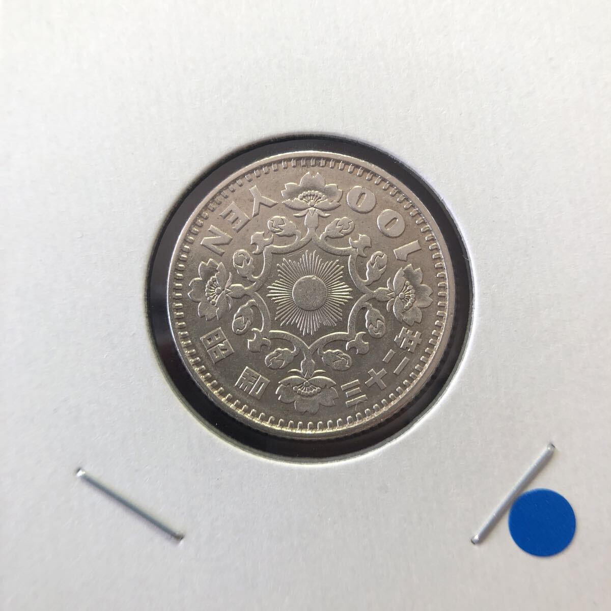 昭和32年発行銀貨　鳳凰100円 鳳凰100円銀貨の価値はいくら？昭和32～33年製造の旧百円玉