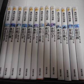 若さま同心 徳川竜之助 風野真知雄 消えた十手~最後の剣 13冊 書き下ろし 長編時代小説