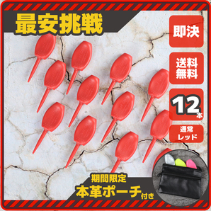 ゴルフ ティー パリティー ボール ショート ティ ロング 12本 便利 グッズ フォーク 練習 器具 コンペ アクセサリー GENGENティー b098Tr 1