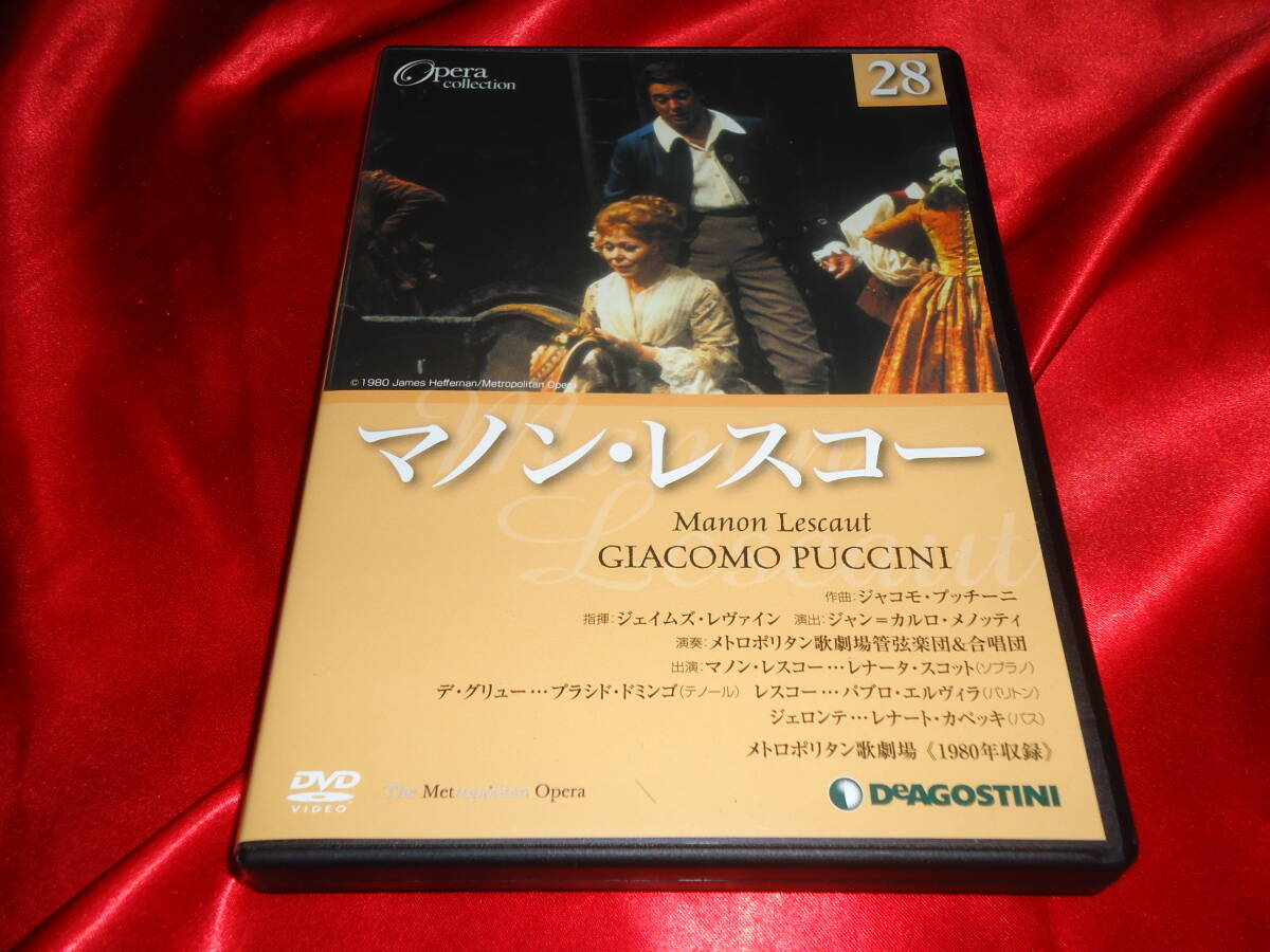 2025年最新】Yahoo!オークション -dvdオペラコレクションの中古