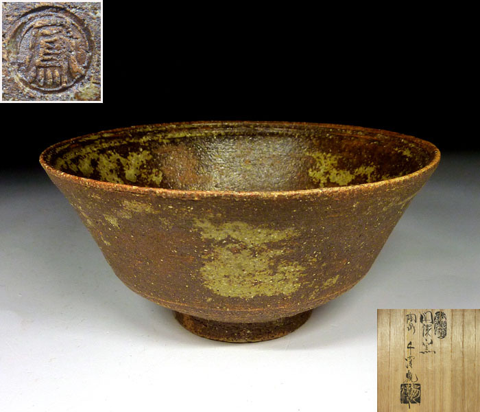 千漢鳳作　韓国　灰釉　水指　共箱　茶道具 千漢鳳作 韓国 灰釉 水指 共箱 茶道具