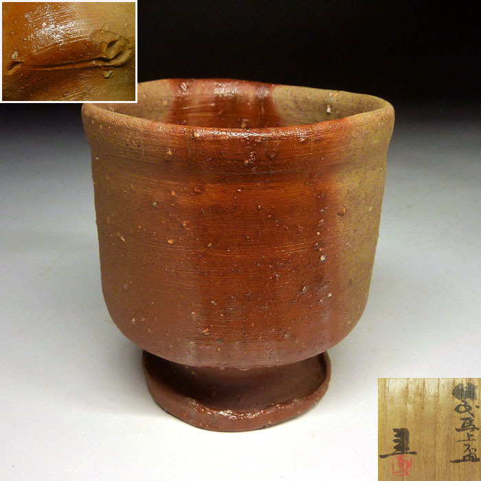 Yahoo!オークション -「藤原建」の落札相場・落札価格