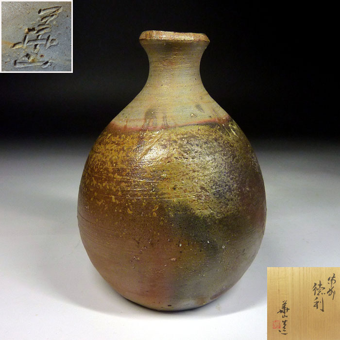 備前焼　壺　花瓶　松田華山造　※ Yahoo!オークション -「松田華山」の落札相場・落札価格