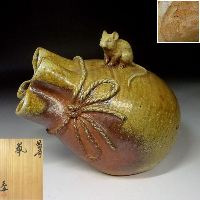 2025年最新】Yahoo!オークション -木村玉舟の中古品・新品・未