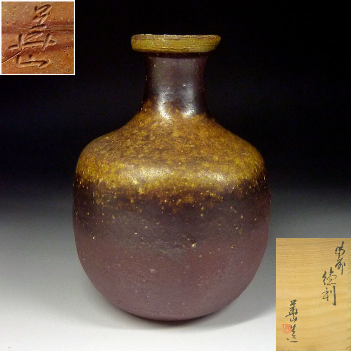 2025年最新】Yahoo!オークション -松田華山の中古品・新品・未使用品一覧