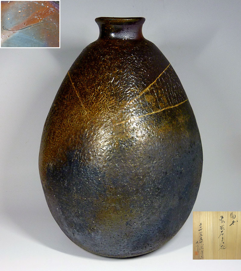 備前焼 茶盌 備前焼伝統工芸士　太田富夫 作 抹茶 茶道 備前焼 茶盌 備前焼伝統工芸士 太田富夫 作 抹茶 茶道