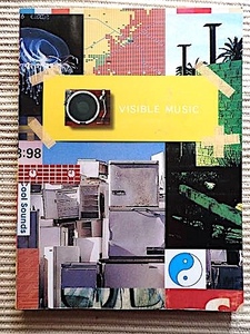 ヴィジブル ミュージック VISIBLE MUSIC★CDジャケット グラフィックス★カラーデザイン集★初版★ピエブックス