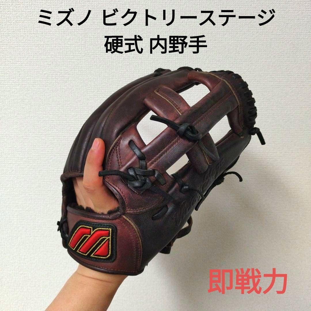 413 ミズノ ビクトリーステージ 極美品 硬式 少年 内野手用グローブ 左投げ 413 ミズノ ビクトリーステージ 極美品 硬式 少年 内野手用