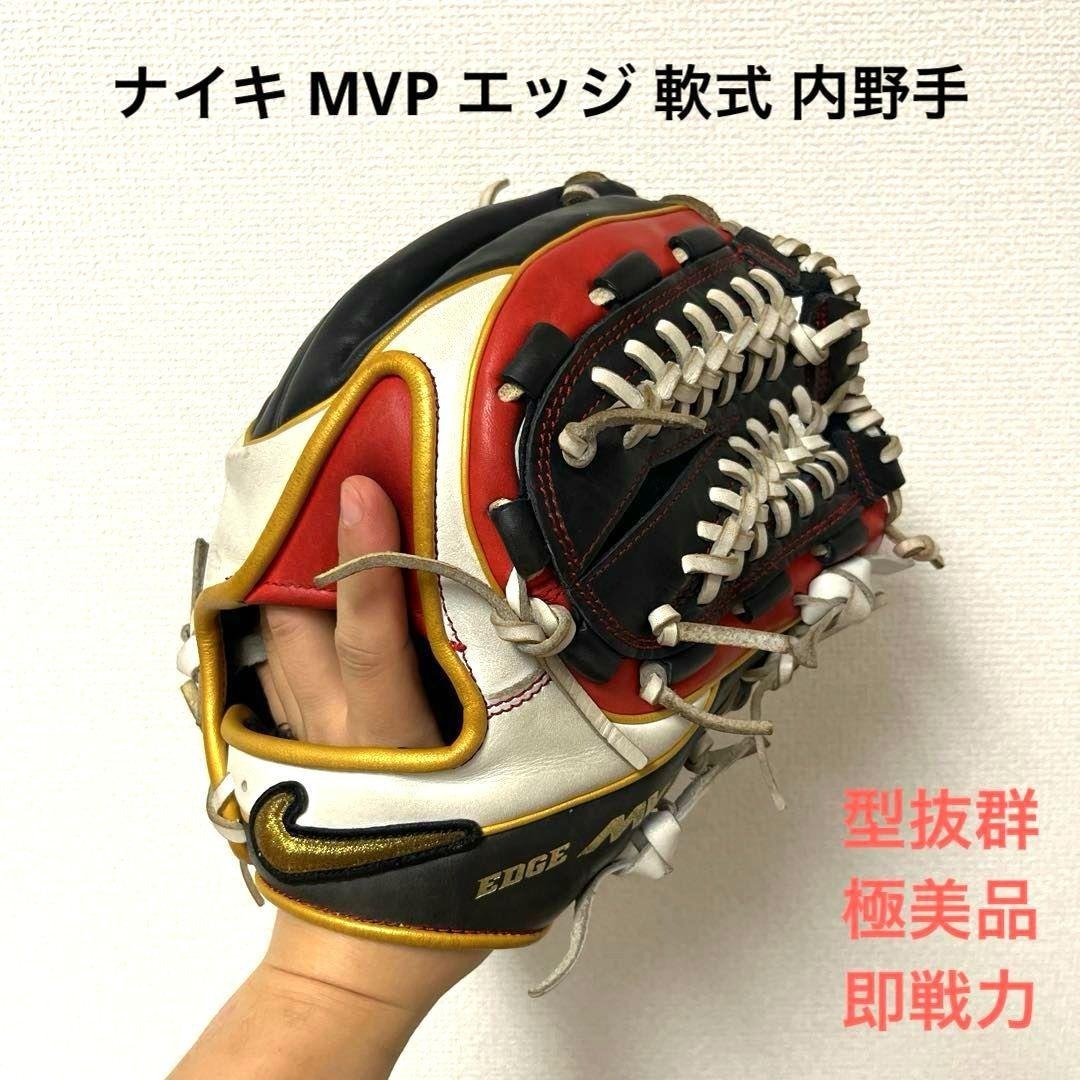 NIKE一般硬式内野手グローブ！USAモデル！廃盤品！ NIKE一般硬式内野手グローブ！USAモデル！廃盤品！