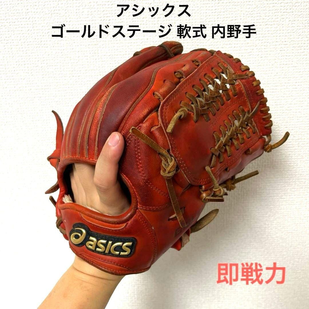 2025年最新】Yahoo!オークション -松井稼頭央 グローブ(野球)の中古品