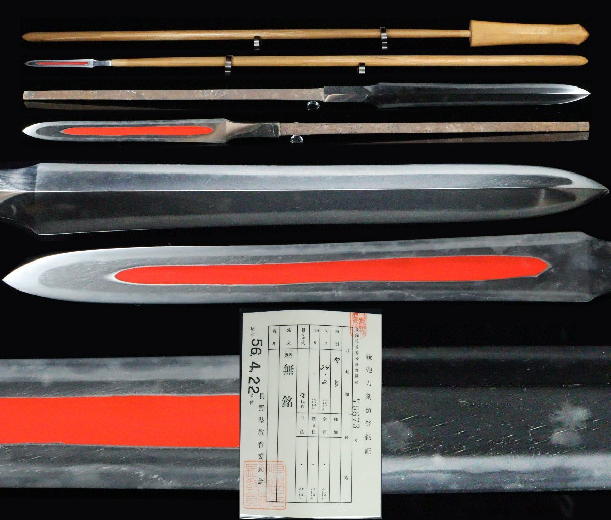 槍　合法サイズ　約　刃渡り14・５センチ　無銘　古美術　本歌　骨董　武具　平三角 槍 合法サイズ 約 刃渡り14・5センチ 無銘 古美術 本歌 骨董