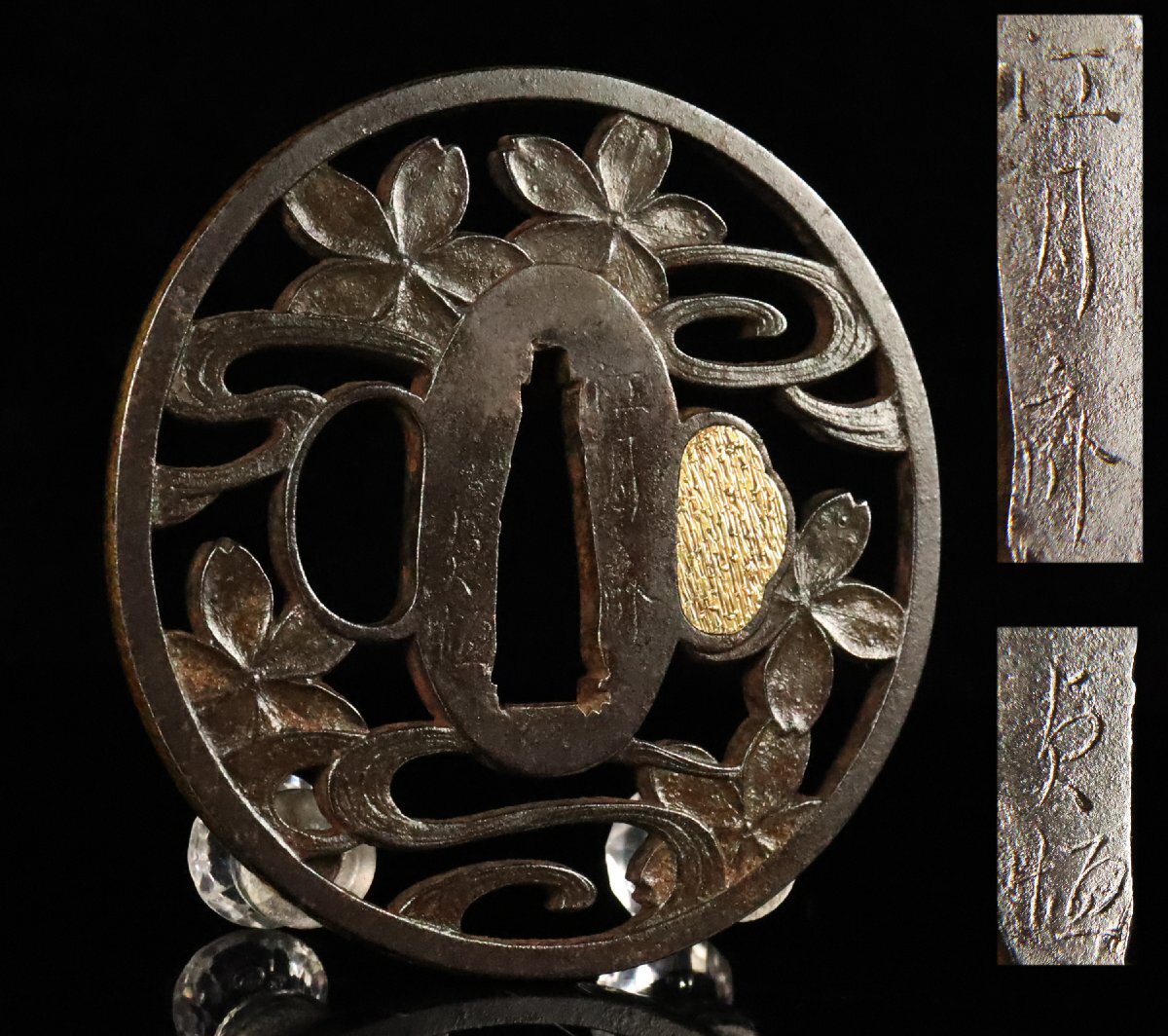 鍔　まとめ　10点　刀装具　金彩　象嵌　金属製　時代　旧家　蔵出　骨董品 鍔 まとめ 10点 刀装具 金彩 象嵌 金属製 時代 旧家 蔵出 骨董品