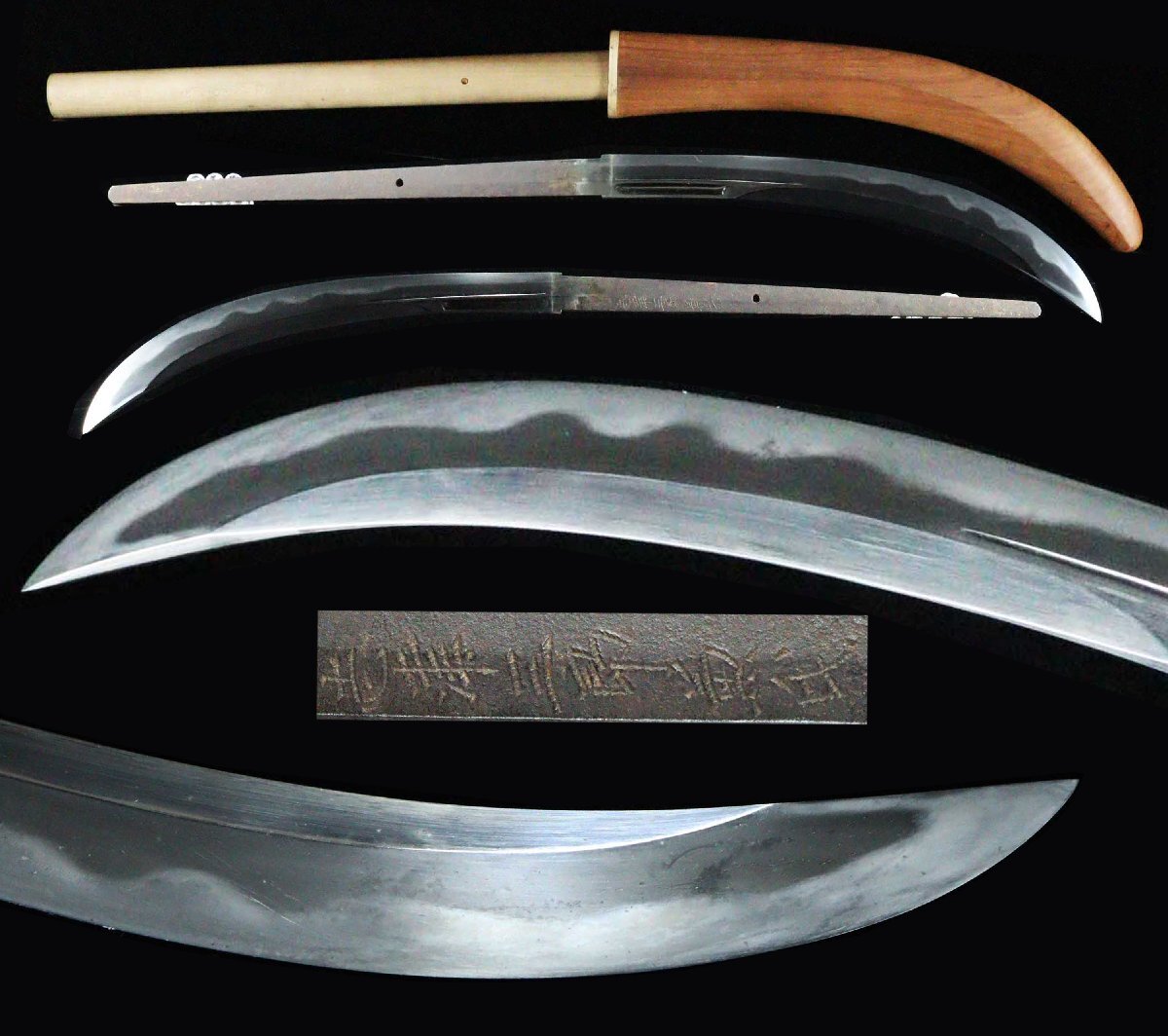 2025年最新】Yahoo!オークション -相州伝(日本刀、刀剣)の中古品