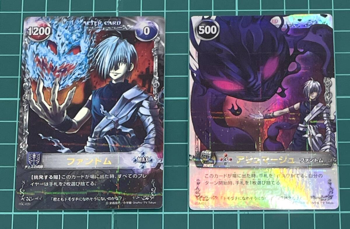 2025年最新】メルヘヴン カード - Yahoo!オークション