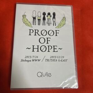 Q'ulle キュール/Proof of 〜HOPE〜 DVD2枚組 【新品未開封】