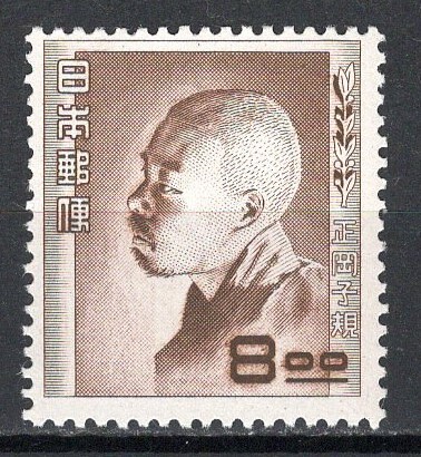 2025年最新】Yahoo!オークション - 文化人(人物 特殊切手、記念