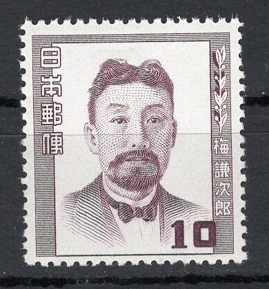 (3924) no. 1 следующий люди культуры слива . следующий . не использовался NH