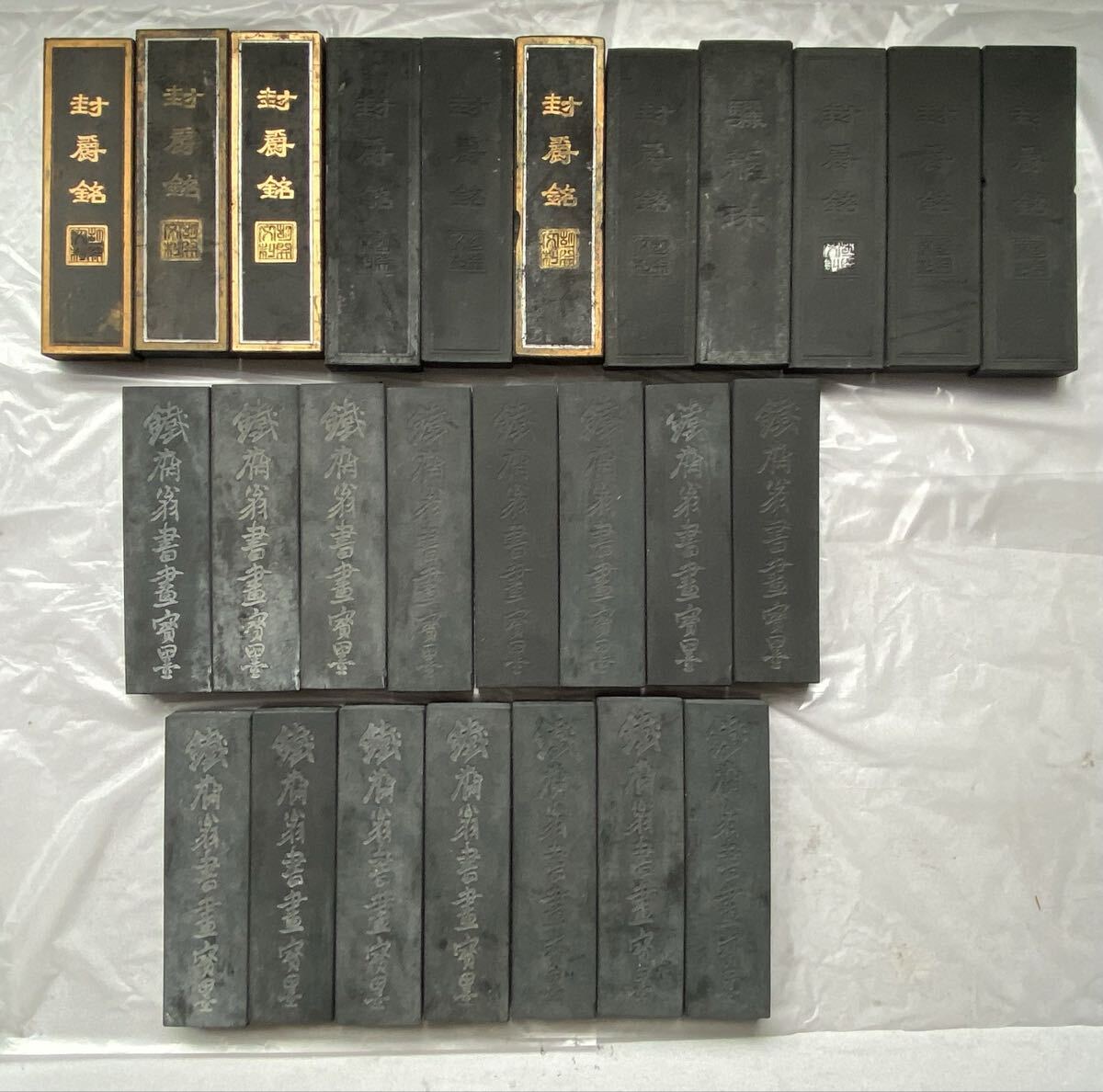 古墨　中国墨　書道具　927g アンティーク 古墨 中国墨 書道具 927g アンティーク