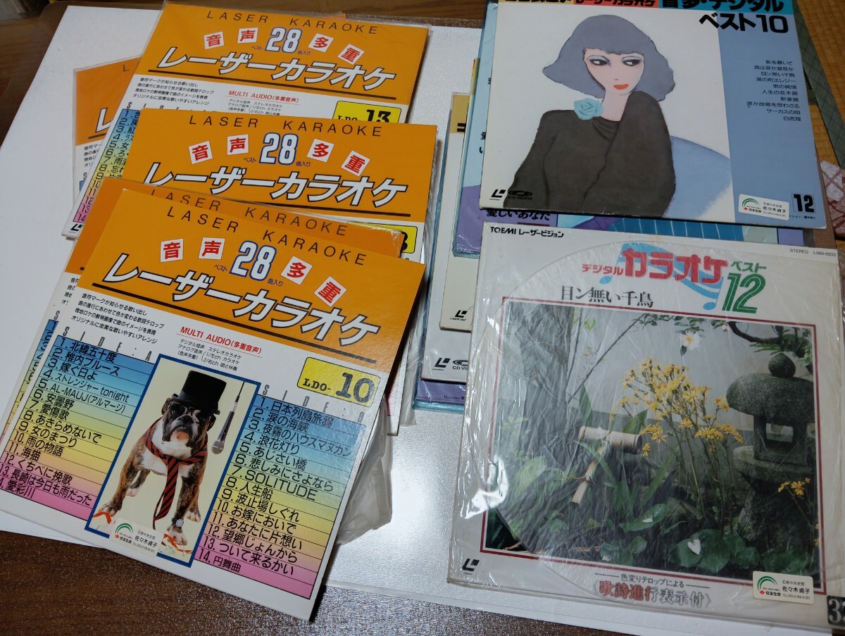 2025年最新】Yahoo!オークション -レーザーディスク カラオケの