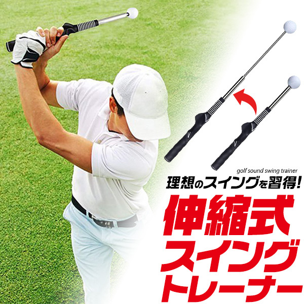 2025年最新】Yahoo!オークション -スイングトレーナーの中古品