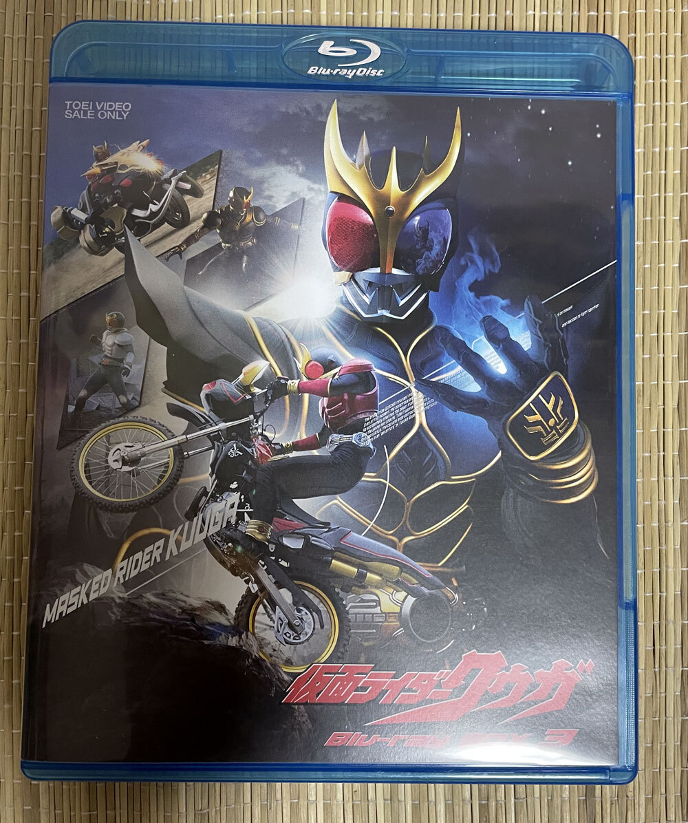 仮面ライダークウガ Blu-ray BOX 2〈4枚組〉 Amazon.co.jp: 仮面ライダークウガ Blu‐ray BOX 2 [Blu-ray