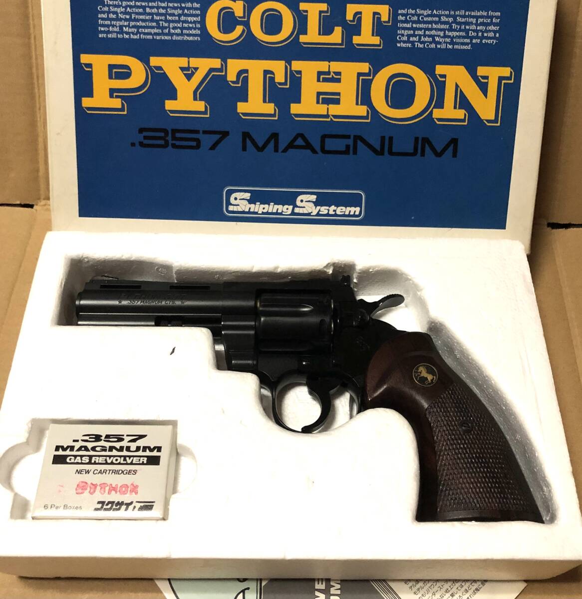 Yahoo!オークション -「コクサイ colt python 357」の落札相場