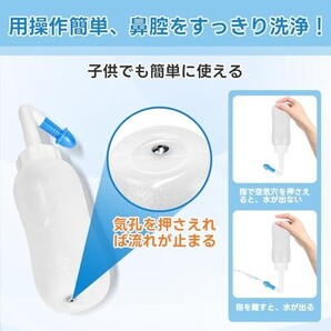 InhwRior 鼻用洗浄器 本体+洗浄剤セット 300ml 50回分 ノズル2種 操作簡単 痛くない
