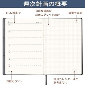 手帳 2026年 A5 ウィークリー 黒 PVC 名刺ポケット 月間タブ 1月始まり
