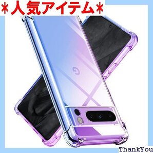Google Pixel 8 Pro ケース クリア ストラップホール付き 人気 携帯カバー パープルブルー 402