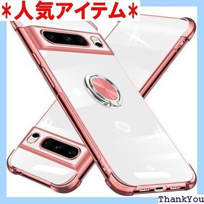 Google Pixel 8 Pro ケース クリア ット感 Google Pixel 8Pro 5G カバー 470