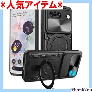 Google pixel 8 ケース+ グーグルピクセ カバー 人気 レディース メンズ6.2インチ ブラック 524