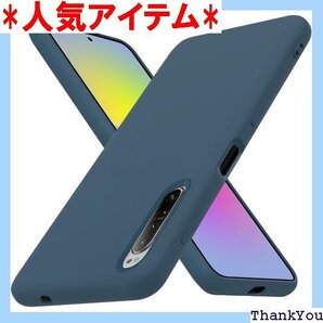 Xperia 1 III ケース シリコン 耐衝撃 柔 触り良い 指紋防止 滑り防止 青 4-xp1iii-03 656