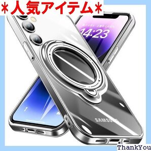 Galaxy S24 Plus 用 ケース リング付き カバー サムスン用 ケース 銀 W-DDCX-17-03 674