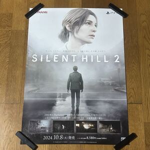 ポスター B2サイズ サイレント・ヒル2 SILENT HILL フルリメイク PS5 ゲームポスター