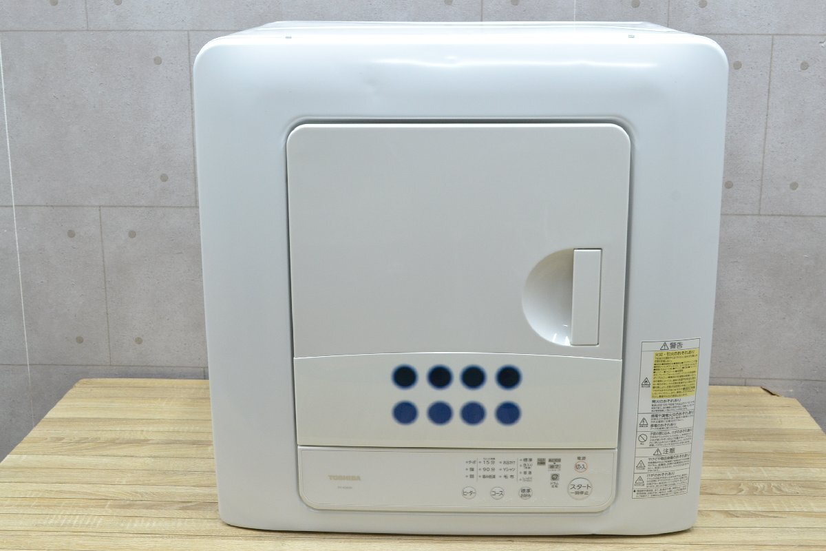 大容量 電気式乾燥機 ホワイト 新品未使用 2025年最新】Yahoo!オークション -#衣類乾燥機の中古品・新品