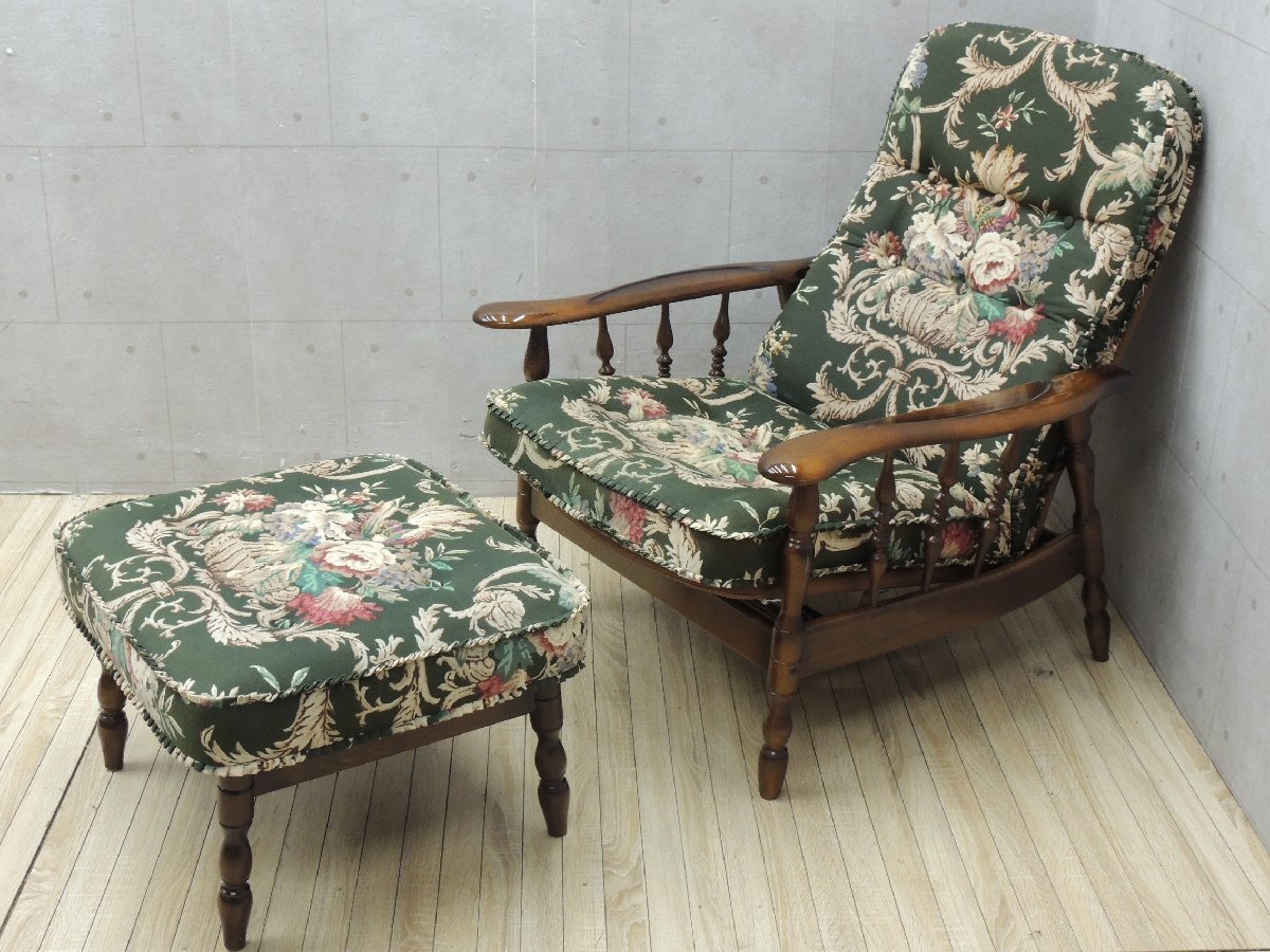 カリモク karimoku コロニアル オットマン 花柄 レトロ ビンテージ COLONIAL（カリモク家具） カリモク スツール おしゃれ