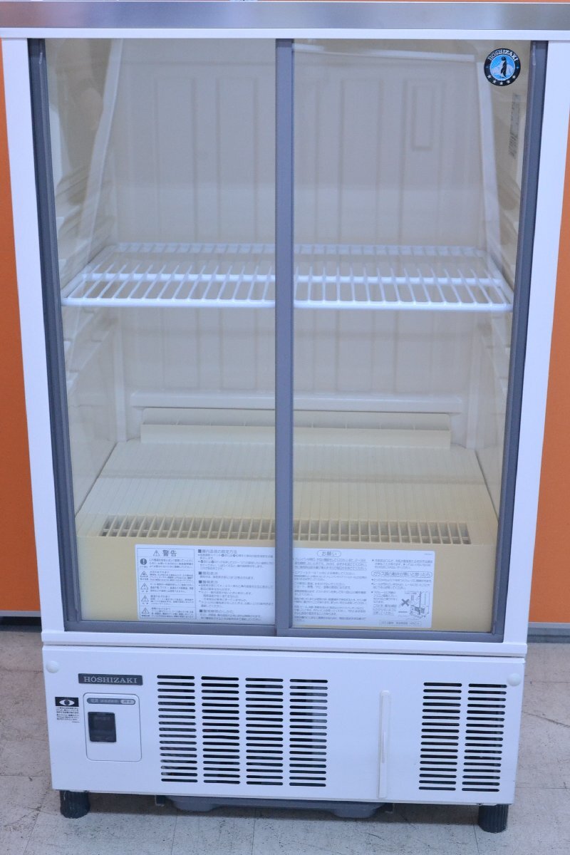 2025年最新】Yahoo!オークション -ホシザキ 冷蔵ショーケース
