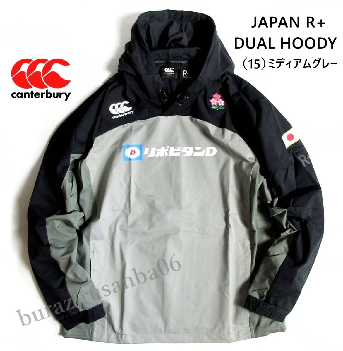 2025年最新】Yahoo!オークション -カンタベリー 日本代表 m