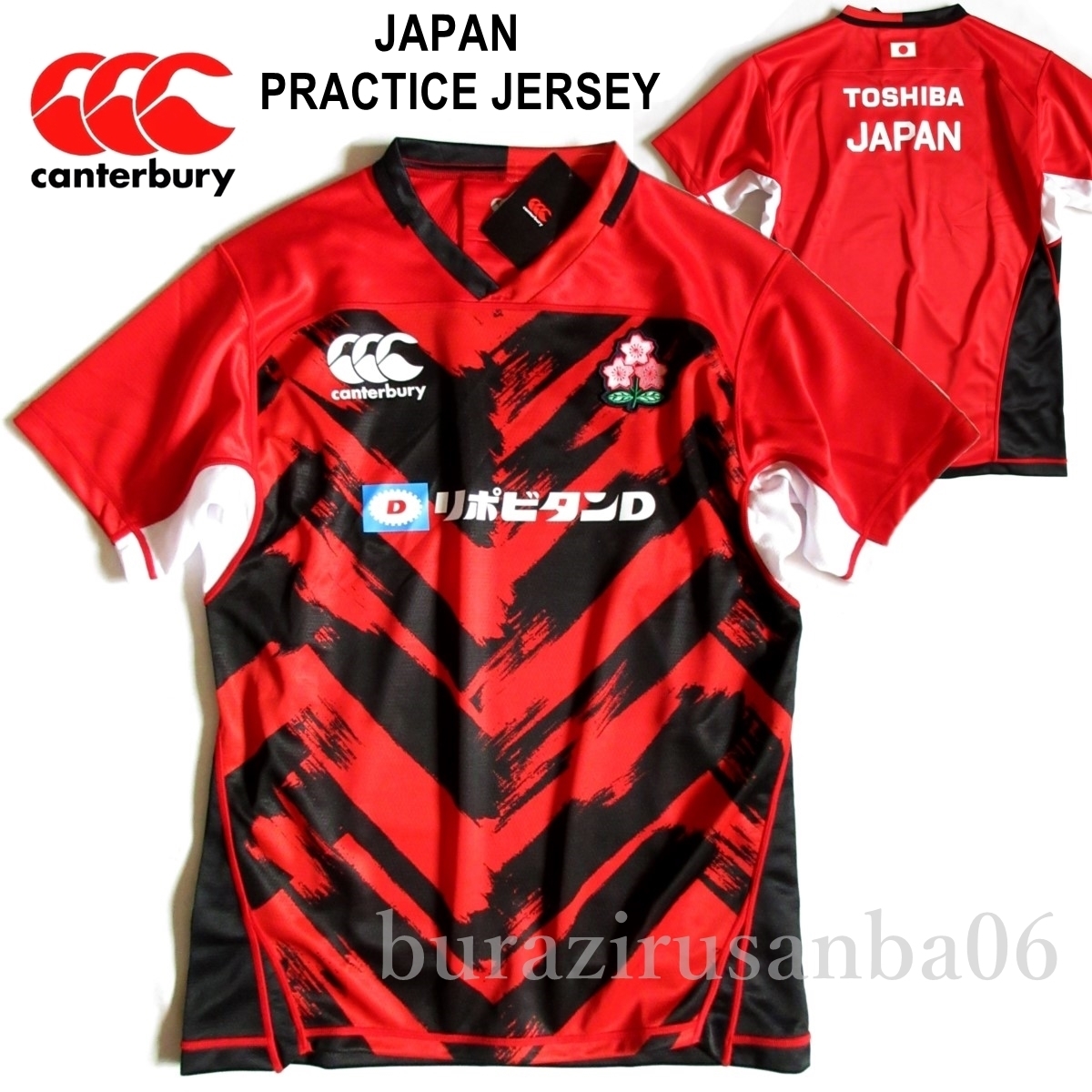 ★中古美品★　ラグビー日本代表　トラックパフォーマンスジャケット 25AW-FSxblur-